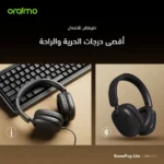 ⁦ACC ORAIMO Boom pop lite OHP- 317⁩ - الصورة ⁦6⁩