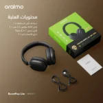 ⁦ACC ORAIMO Boom pop lite OHP- 317⁩ - الصورة ⁦10⁩