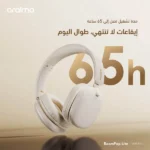 ⁦ACC ORAIMO Boom pop lite OHP- 317⁩ - الصورة ⁦4⁩