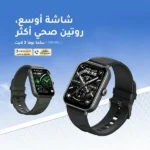 ⁦ساعة سمارت أورايمو أموليد نوفا2 بشاشة كيرف Watch Nova lite2 osw-814⁩ - الصورة ⁦2⁩