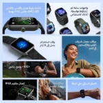 ⁦ساعة سمارت أورايمو أموليد نوفا2 بشاشة كيرف Watch Nova lite2 osw-814⁩ - الصورة ⁦3⁩