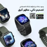 ⁦ساعة سمارت أورايمو أموليد نوفا2 بشاشة كيرف Watch Nova lite2 osw-814⁩ - الصورة ⁦5⁩