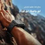 ⁦ساعة سمارت أورايمو أموليد نوفا2 بشاشة كيرف Watch Nova lite2 osw-814⁩ - الصورة ⁦6⁩