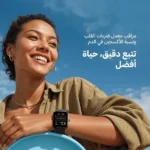 ⁦ساعة سمارت أورايمو أموليد نوفا2 بشاشة كيرف Watch Nova lite2 osw-814⁩ - الصورة ⁦7⁩