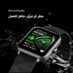 ⁦ساعة سمارت أورايمو أموليد نوفا2 بشاشة كيرف Watch Nova lite2 osw-814⁩ - الصورة ⁦8⁩