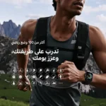 ⁦ساعة سمارت أورايمو أموليد نوفا2 بشاشة كيرف Watch Nova lite2 osw-814⁩ - الصورة ⁦10⁩