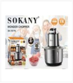 ⁦كبه سوكانى استنالس 5.5لتر800وات +1ق سلاح اضافى⁩ - الصورة ⁦3⁩